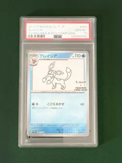 Pokemon Glaceon 069/SV-P Reverse Holo Yu Nagaba Promo PSA 10 GEM MINT - Image 1