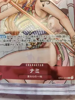 2022 ONE PIECE 25th Anniversary Premium #OP01-016 NAMI CGC 10 PRISTINE - Image 2