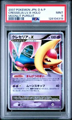 2007 POKEMON JPN DIAMOND & PEARL MOONLIT PURSUIT CRESSELIA LV.X-HOLO PSA 9 - Image 1