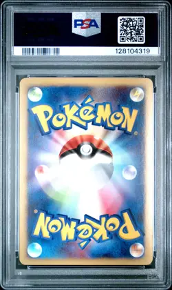 2007 POKEMON JPN DIAMOND & PEARL MOONLIT PURSUIT CRESSELIA LV.X-HOLO PSA 9 - Image 2