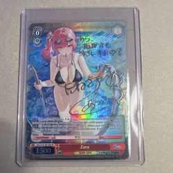 Weiss Schwarz Azur Lane Zara SP Gold Stamp AZL/S102-E073SP English - Image 1