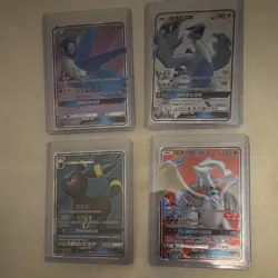 Pokemon TCG 4 Card Lot GX Holo Chinese Latios Lugia Umbreon Reshiram - Image 1