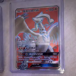 Pokemon TCG 4 Card Lot GX Holo Chinese Latios Lugia Umbreon Reshiram - Image 2