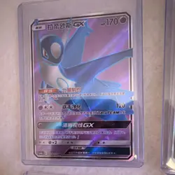 Pokemon TCG 4 Card Lot GX Holo Chinese Latios Lugia Umbreon Reshiram - Image 5