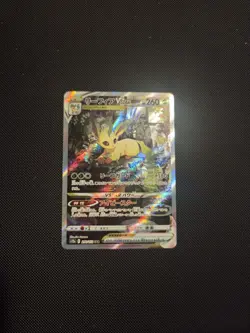 Leafeon Glaceon VSTAR SAR s12a 210/172 217/172 Japanese Pokemon Card NM - Image 2