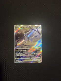 Leafeon Glaceon VSTAR SAR s12a 210/172 217/172 Japanese Pokemon Card NM - Image 4