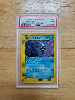 Pokemon PSA 9 MINT 2001 Cloyster Japanese 1st Edition Expedition Holo Card - Image 1