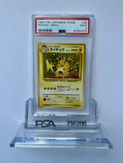 🌀 BIG SWIRL Pokemon Japanese 1996 Vintage Raichu 26 Holo Rare Fossil Card PSA 9 - Image 1