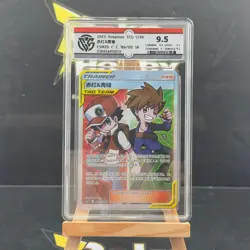 9.5 Red＆Blue SR CSM2bC-186/150 Pokemon Card Chinese Holo - Image 1