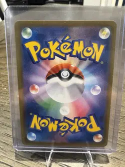 Gardevoir 196/184 CHR S8b VMAX Climax Japanese Pokemon Card TCG - Image 2