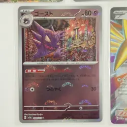 Pokemon Card Lot (5 Cards) - Vintage Modern Hyper Ultra IR SIR Reverse Holo Rare - Image 5