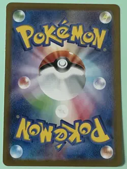 Pokemon TCG - Chansey 113/101 AR - Transformation Mask (1 Card) - Image 2