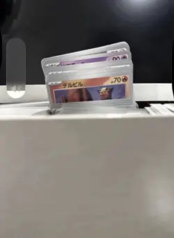 1000 Pokemon Card Bulk Lot Common Uncommon Japanese - Image 2