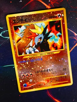MP JAPANESE Pokemon ENTEI Card PREMIUM FILE 2 Set #244 Neo REVERSE HOLO FOIL#11 - Image 1