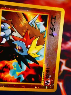 MP JAPANESE Pokemon ENTEI Card PREMIUM FILE 2 Set #244 Neo REVERSE HOLO FOIL#11 - Image 4