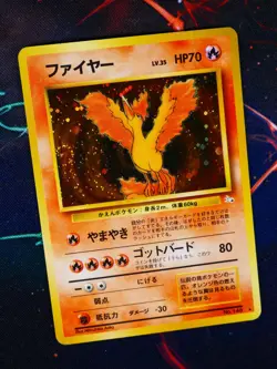 HP JAPANESE Pokemon MOLTRES Card MYSTERY OF THE FOSSIL Set#146 HOLO RARE w/Bleed - Image 1