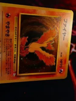 HP JAPANESE Pokemon MOLTRES Card MYSTERY OF THE FOSSIL Set#146 HOLO RARE w/Bleed - Image 3
