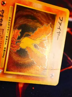 HP JAPANESE Pokemon MOLTRES Card MYSTERY OF THE FOSSIL Set#146 HOLO RARE w/Bleed - Image 4