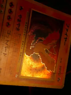 HP JAPANESE Pokemon MOLTRES Card MYSTERY OF THE FOSSIL Set#146 HOLO RARE w/Bleed - Image 5