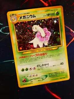LP/MP JAPANESE Pokemon MEGANIUM Card PREMIUM FILE 1 Set #154 Neo Genesis HOLO#7 - Image 1