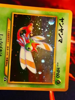 LP/MP JAPANESE Pokemon YANMA Card NEO DISCOVERY/CROSSING #193 HOLO RARE Bleed#2 - Image 2