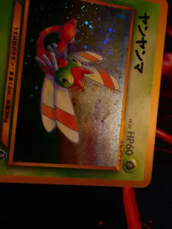 LP/MP JAPANESE Pokemon YANMA Card NEO DISCOVERY/CROSSING #193 HOLO RARE Bleed#2 - Image 3