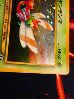 LP/MP JAPANESE Pokemon YANMA Card NEO DISCOVERY/CROSSING #193 HOLO RARE Bleed#2 - Image 4