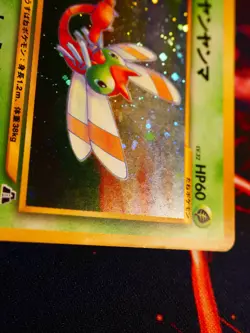 LP/MP JAPANESE Pokemon YANMA Card NEO DISCOVERY/CROSSING #193 HOLO RARE Bleed#2 - Image 5