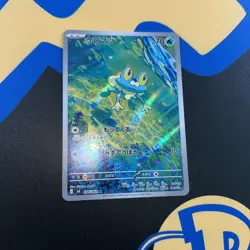 Froakie 086/083 M4 Ninja Spinner Art Rare AR Japanese Pokemon Card NM+ MINT - Image 1