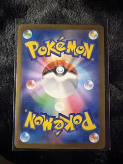 N's Zoroark ex SAR 242/193 MEGA Dream ex M2a Japanese Pokemon Card TCG 2025 NM - Image 2
