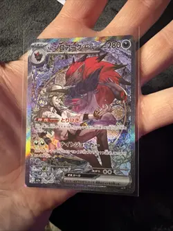 N's Zoroark ex SAR 242/193 MEGA Dream ex M2a Japanese Pokemon Card TCG 2025 NM - Image 3