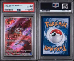 2025 POKEMON SIMPLIFIED CHINESE CBB3 C-GEM VOL 3 #07 CUBONE PSA 10 GEM MINT - Image 1