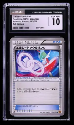 2015 Emerald Break 1st Edition Gallade Spirit Link CGC 10 Japanese #073/078 - Image 1
