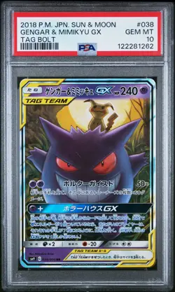 2018 POKEMON JPN SUN & MOON TAG BOLT #038 GENGAR & MIMIKYU GX PSA 10 - Image 1