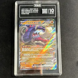 Pokemon Great Tusk EX Holo Double Rare TAG 10 Sv4a 112/190 Japanese 250HP 260 A… - Image 1