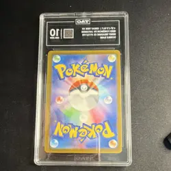 Pokemon Great Tusk EX Holo Double Rare TAG 10 Sv4a 112/190 Japanese 250HP 260 A… - Image 2