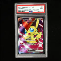 PSA 9 MINT 2023 Pokemon KOR Victini G 052/SV-P Promo - Image 2