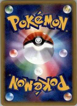 Snubbull 057/070 Common SoulSilver Collection Reverse Holo Pokemon Japanese MP - Image 2