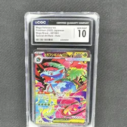 Pokemon TCG Mega Venusaur ex M1l: Mega Brave Special Art Rare Holo Japanese 087… - Image 1