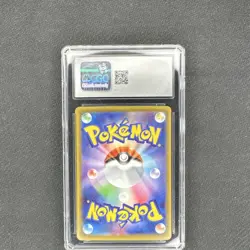 Pokemon TCG Mega Venusaur ex M1l: Mega Brave Special Art Rare Holo Japanese 087… - Image 2