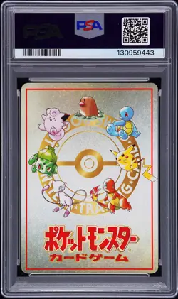 1998 POKEMON JPN VENDING SER III #25 OOYAMA'S PIKACHU PSA 10 - Image 2
