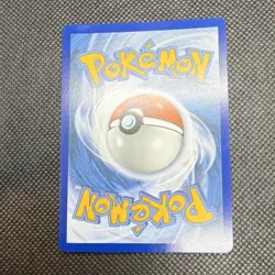 Pokemon Team Rocket's Giovanni Full Art Ultra Rare Holo Trainer 225/182 Sv10 - Image 3
