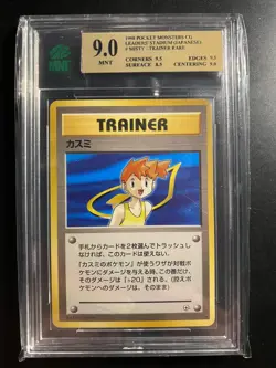 1998 Pokemon Misty Trainer Gym Booster: Leaders' Stadium Japanese MNT 9 LOW POP - Image 1