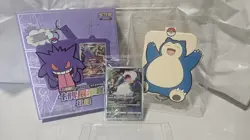Pokemon Gengar Snorlax Chinese Collectible Card Game Lot Card Stock - Image 1