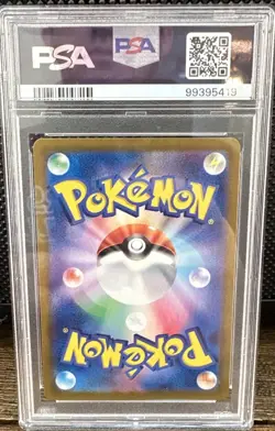 Blastoise 003/032 Pokemon TCG Classic: Blastoise Holo (Japanese) - Image 2