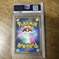 2021 POKEMON JPN S PROMO YU NAGABA X POKEMON CARD GAME CAMPAIGN PIKACHU PSA 10 - Image 2