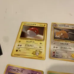 Eight Japanese Pokemon cards pocket monsters lot 4 DR1 - Image 2