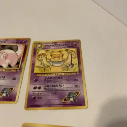 Eight Japanese Pokemon cards pocket monsters lot 4 DR1 - Image 5