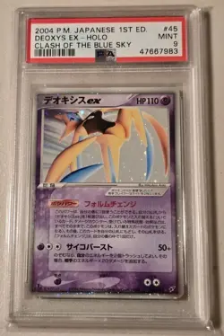 2004 Pokemon Japanese Clash of the Blue Sky 1st Ed Deoxys EX Holo #045 PSA 9 - Image 1
