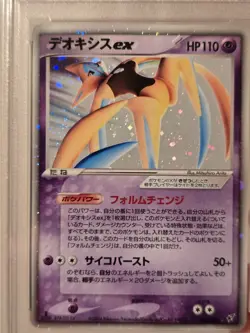 2004 Pokemon Japanese Clash of the Blue Sky 1st Ed Deoxys EX Holo #045 PSA 9 - Image 3